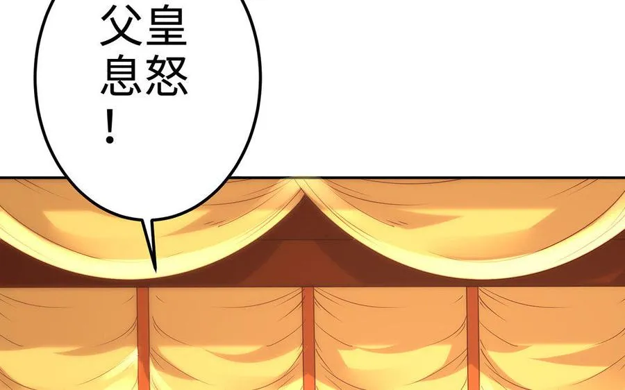 第17话 神女78