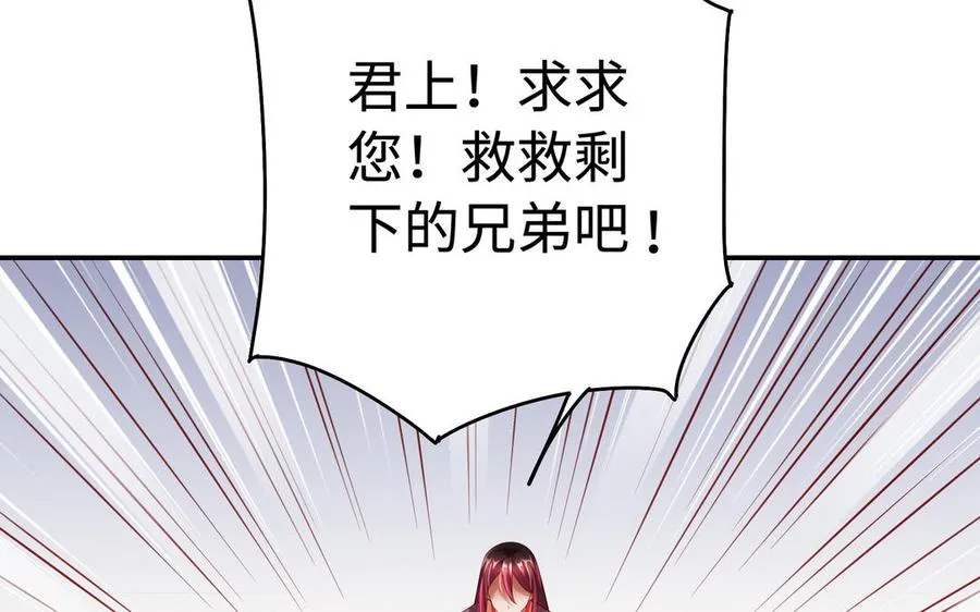 第51话 救人81