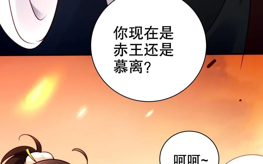 第114话 所愿47