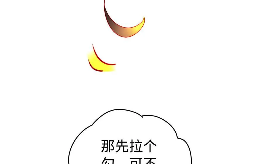 第38话 弱小123