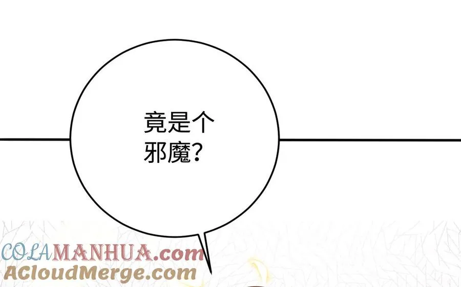 第87话 暴走（2）3