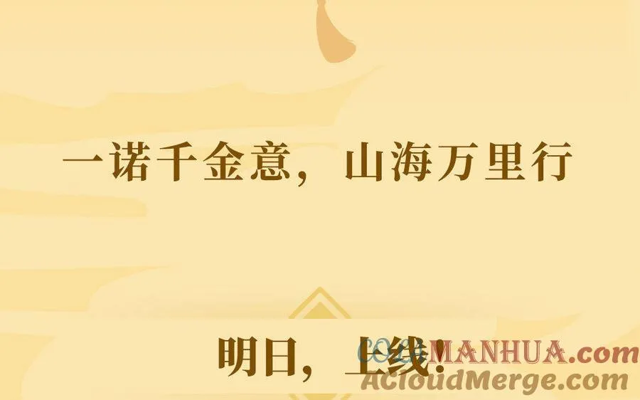 四大家族人设揭秘：金氏・金不换10