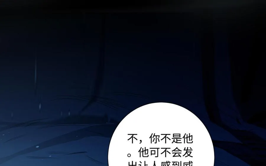 第93话 相悦3
