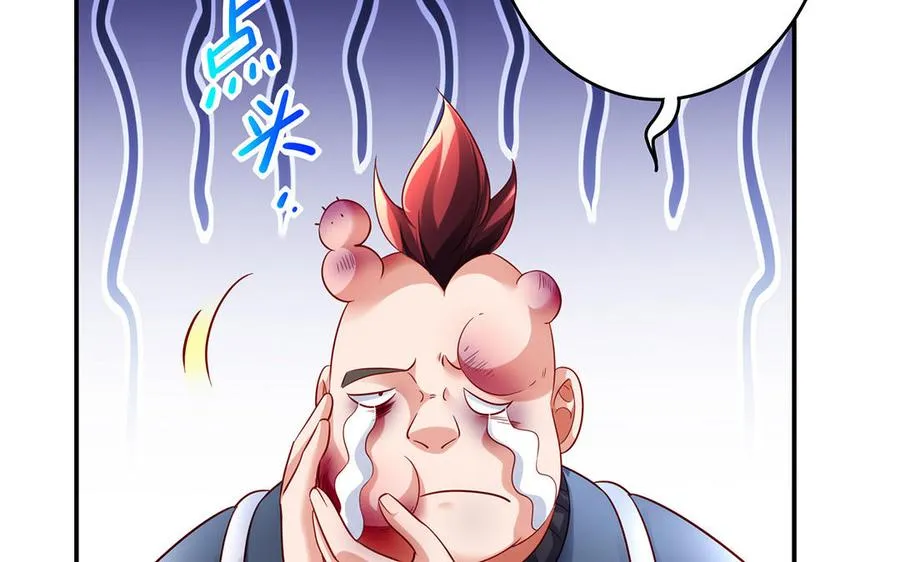 第49话 交易109