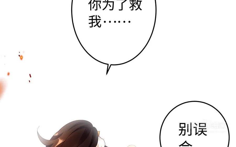 第41话 御火神162