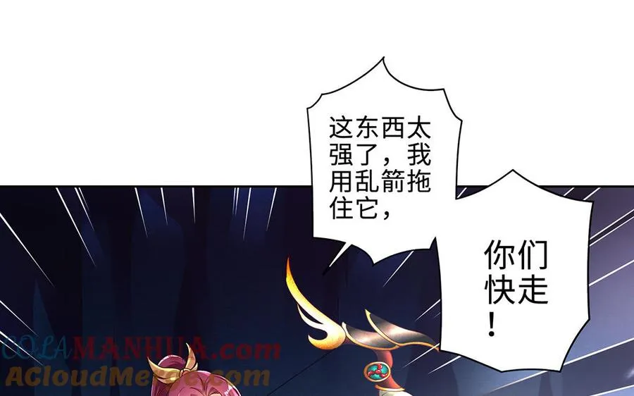 第68话 盾与斧116