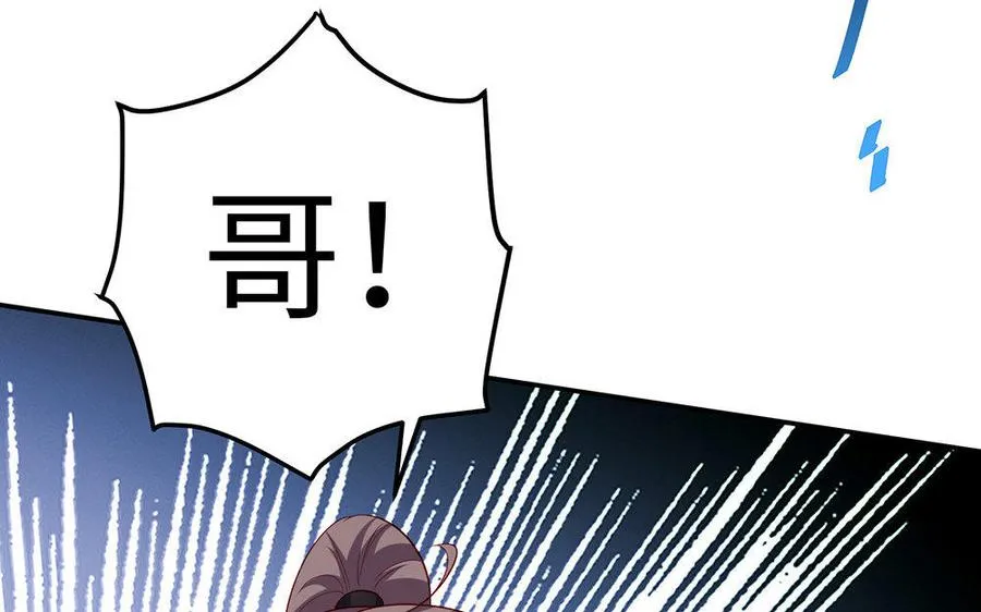 第22话 大泽111