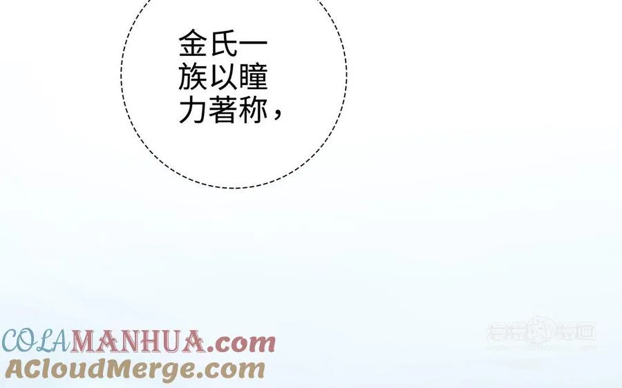 第97话 相克132