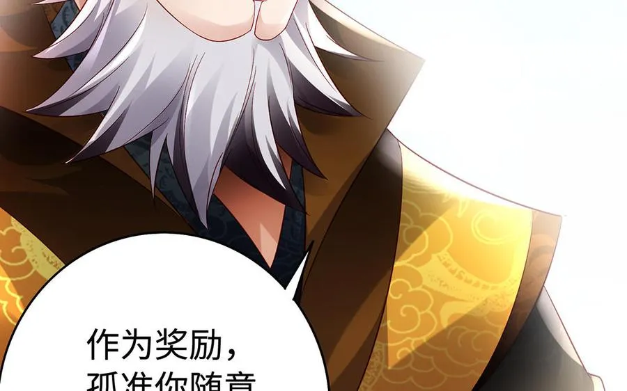 第76话 比武（上）64