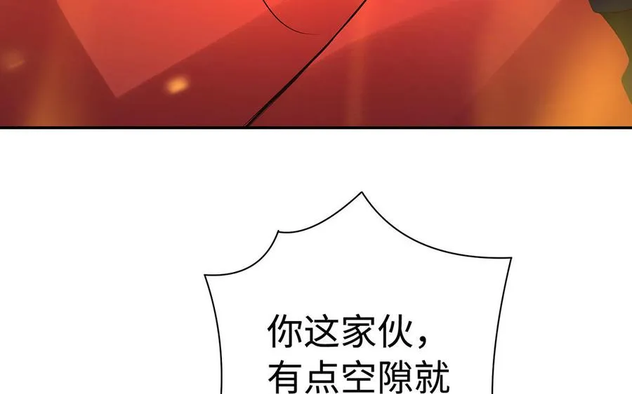 第87话 暴走（2）29