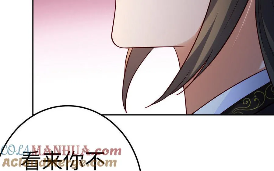 第16话 献祭120