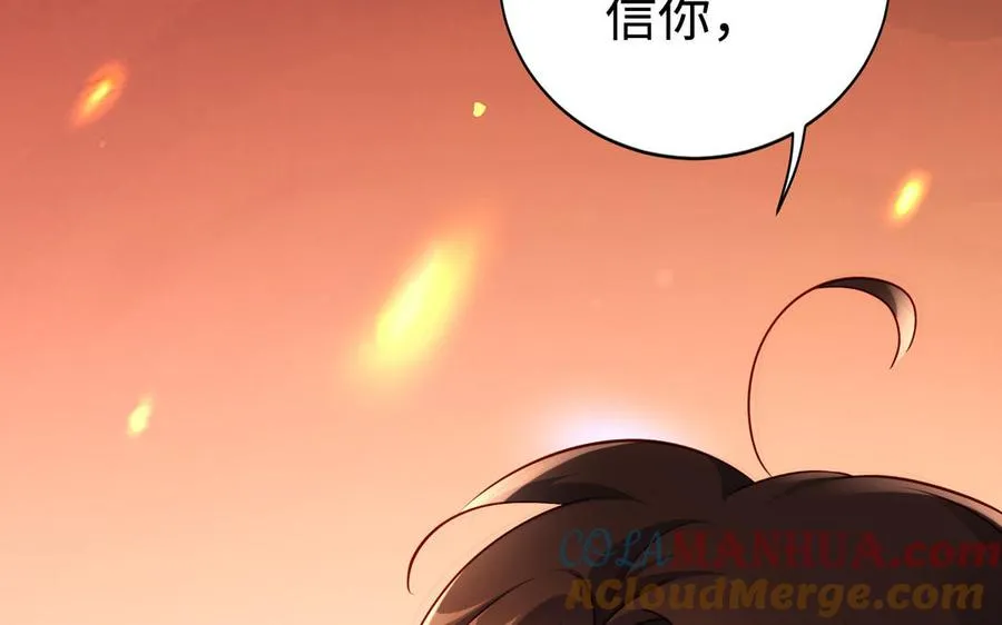第108话 封印180