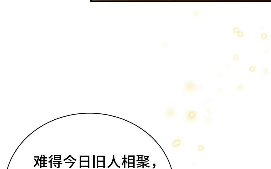 第77话 狗烹47