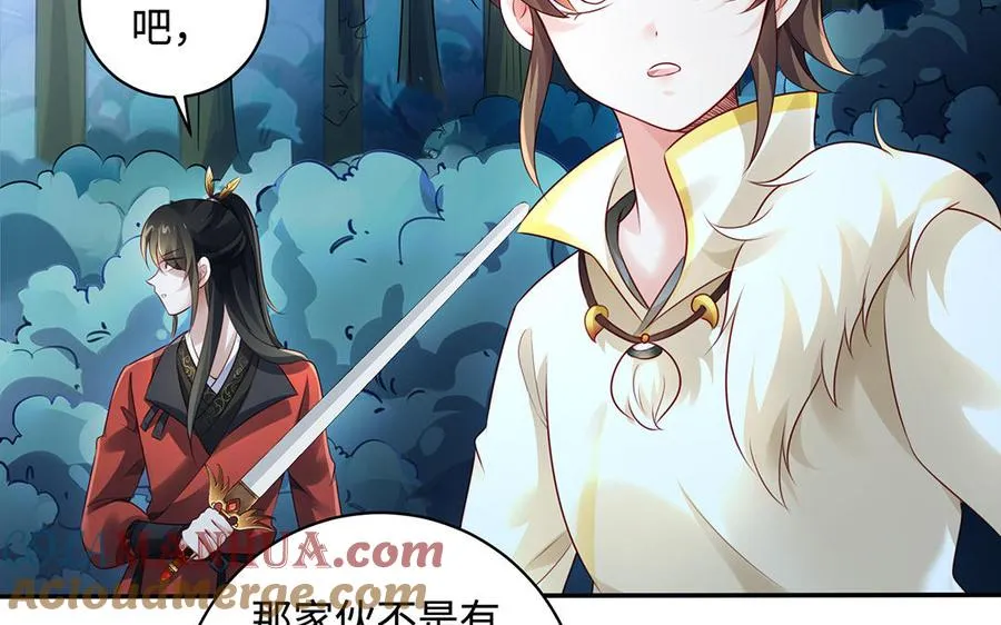 第84话 姐弟8