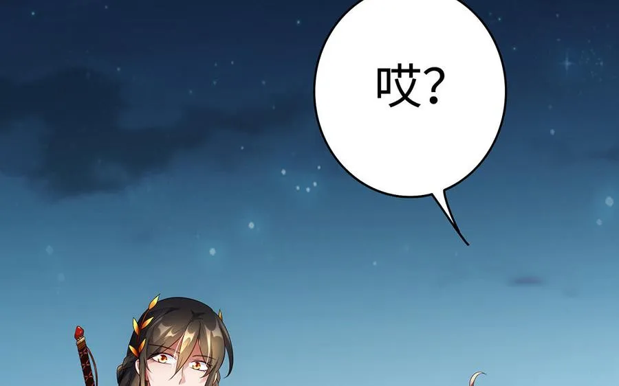 第60话 美人105