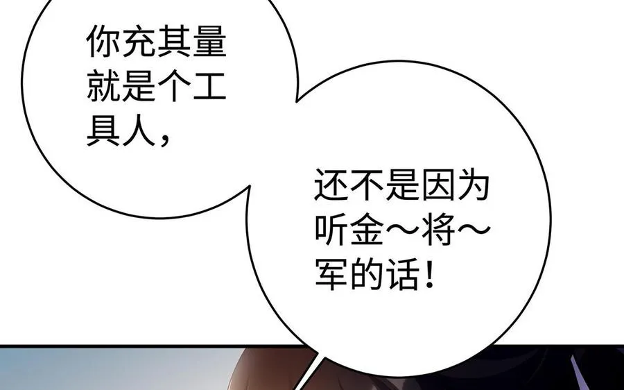 第59话 道别73