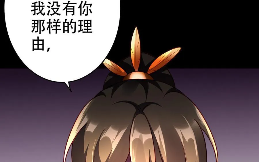 第44话 信念的力量74