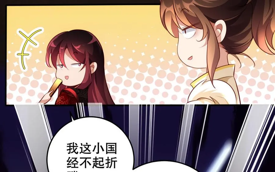 第121话 铁傀儡5
