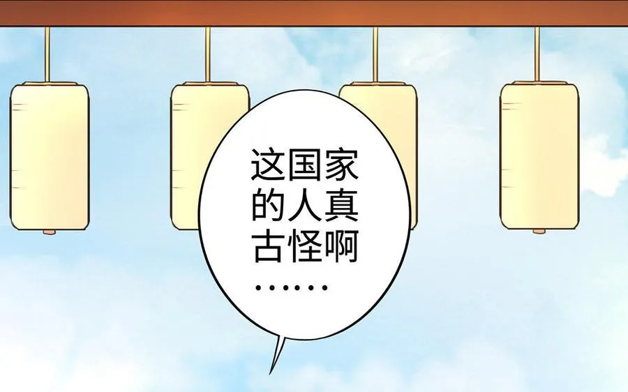 第28话 异变38