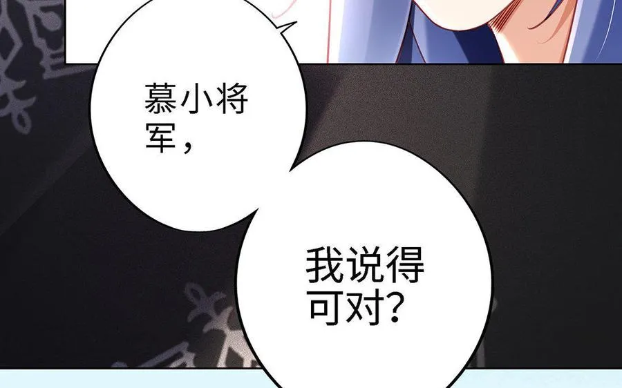 第3话 厌恶39