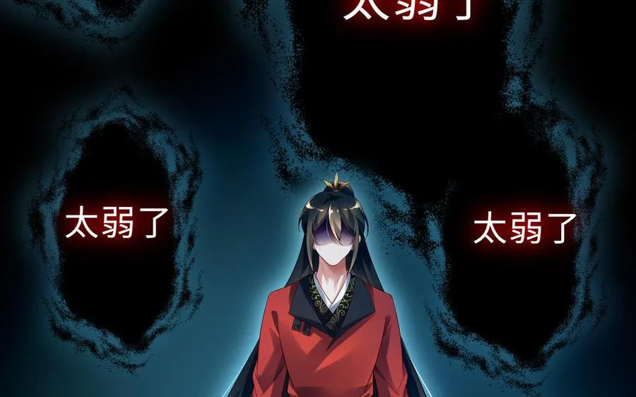 第70话 真相90