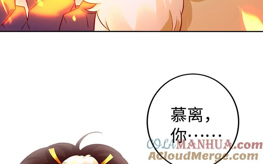 第41话 御火神76