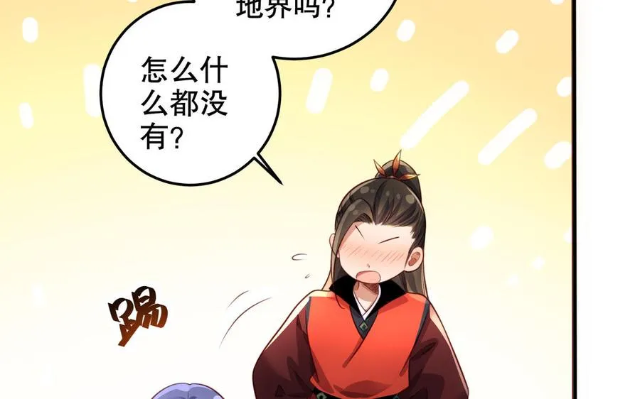 第120话 陷阱17