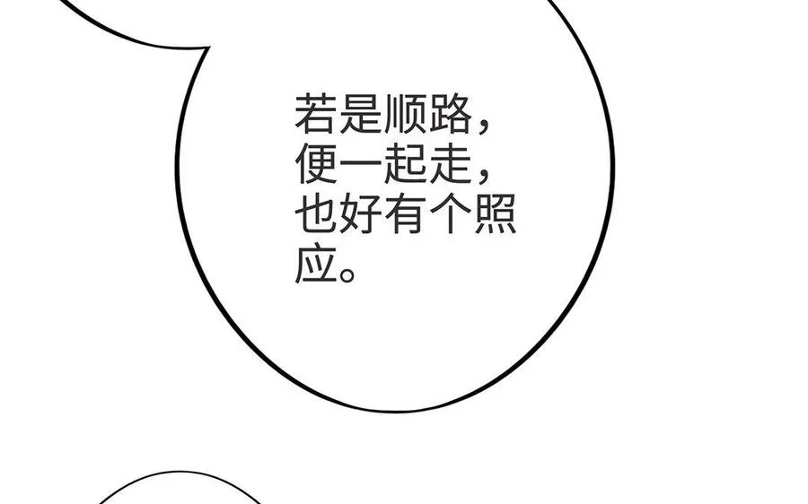 第6话 朱雀26