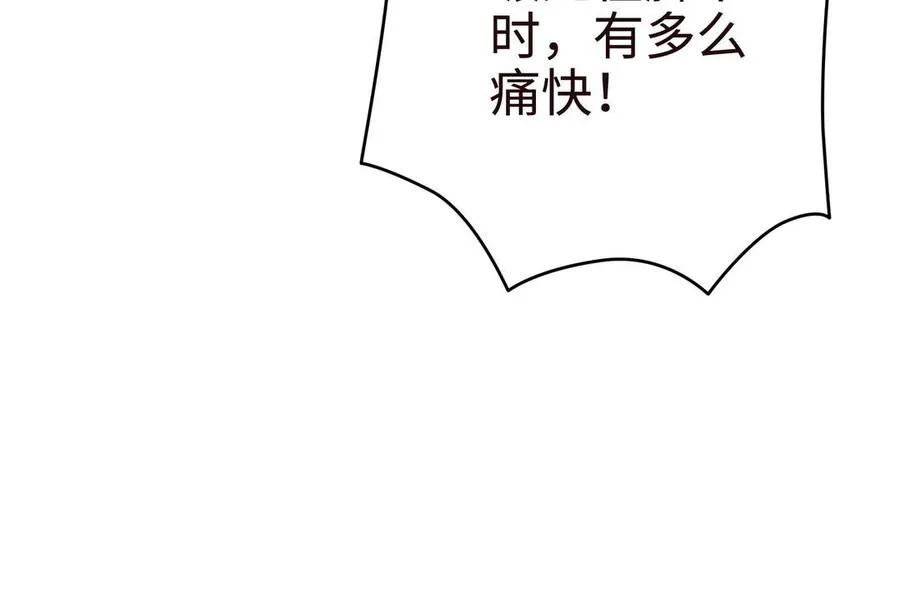 第107话 怪物（下）105