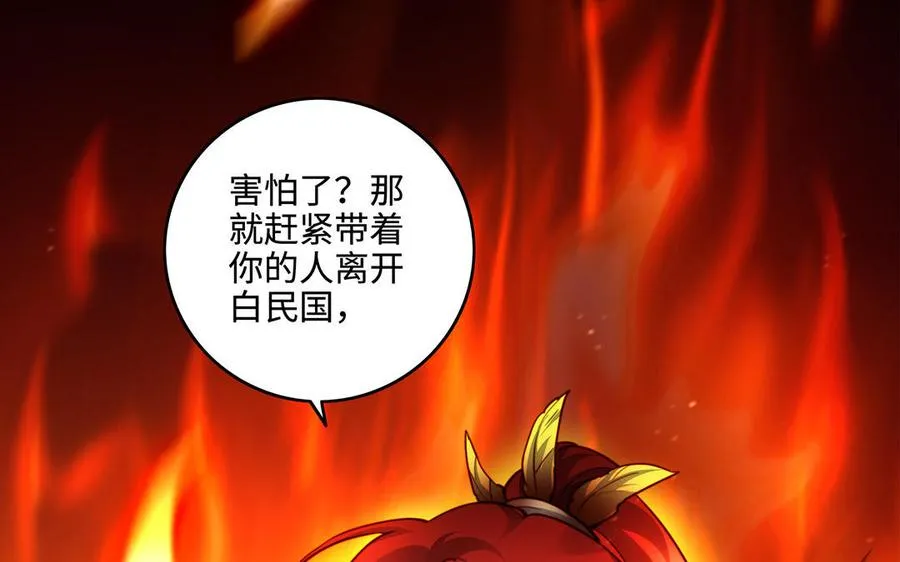 第96话 弱点86