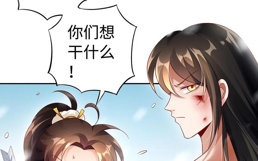 第45话 各自的愿望71