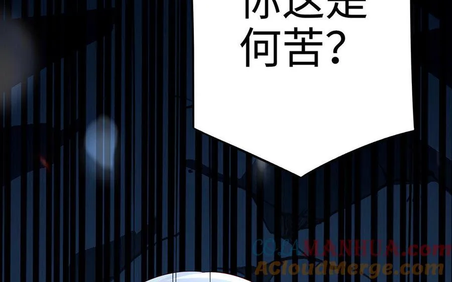 第20话 约定8