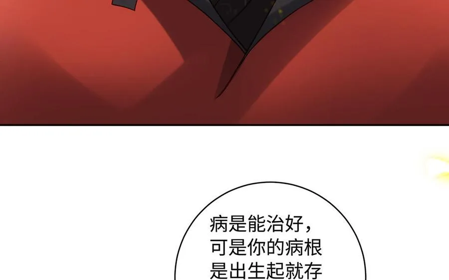 第95话 算计34