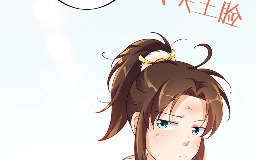 第4话 心虚87