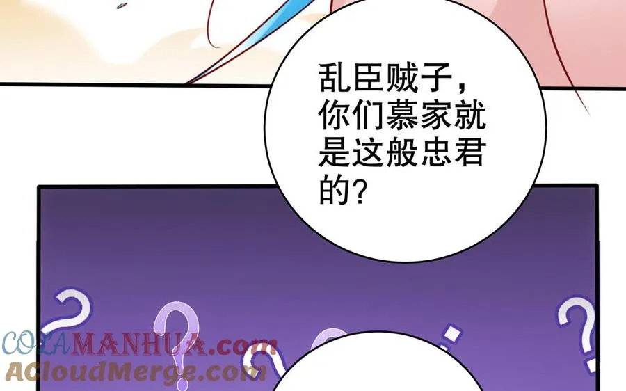 第114话 所愿60