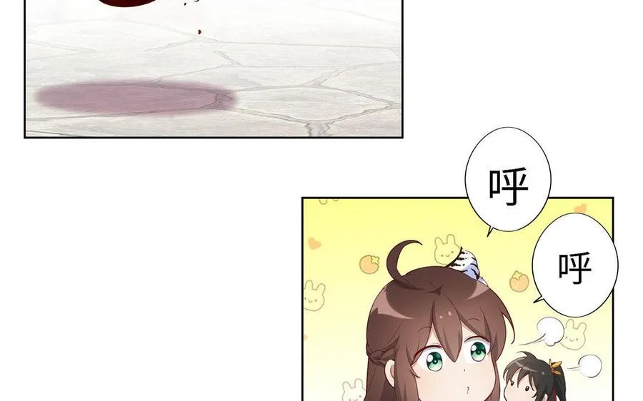 第1话 婚约55