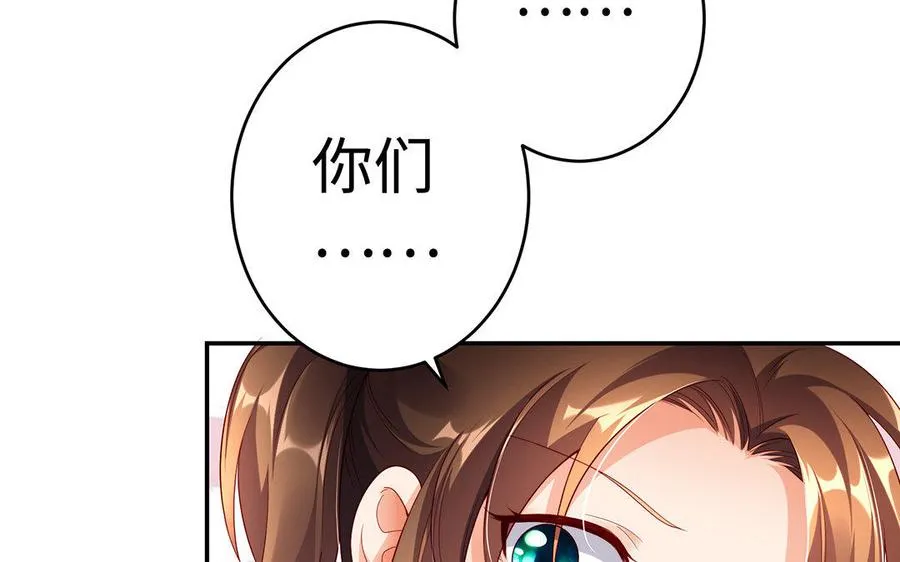 第23话 异兽34