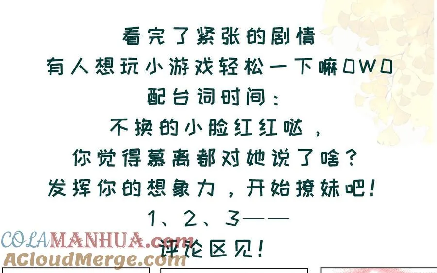 第43话 火灵188