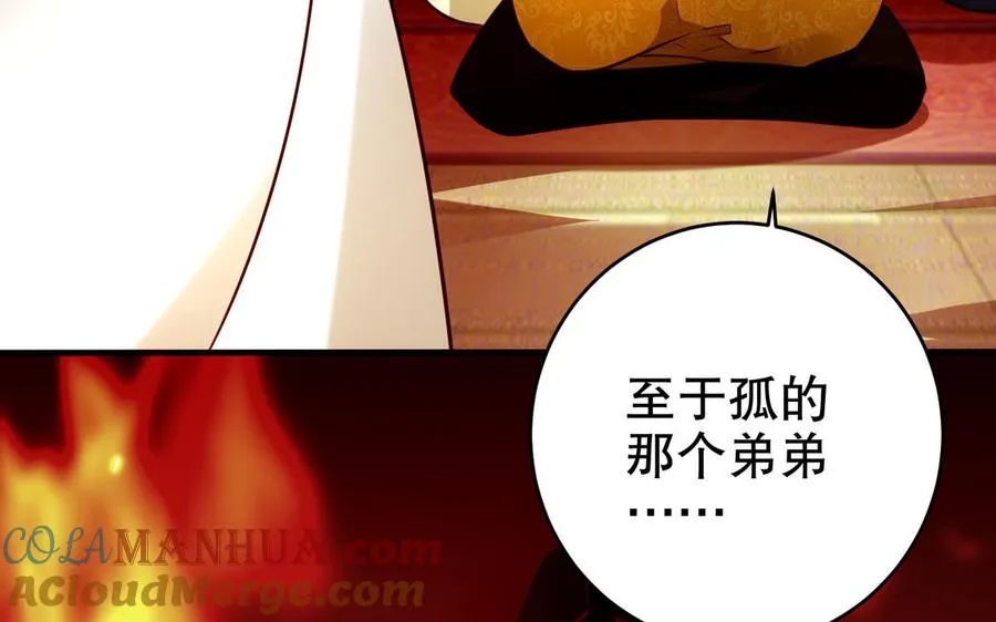 第118话 亲手了结84