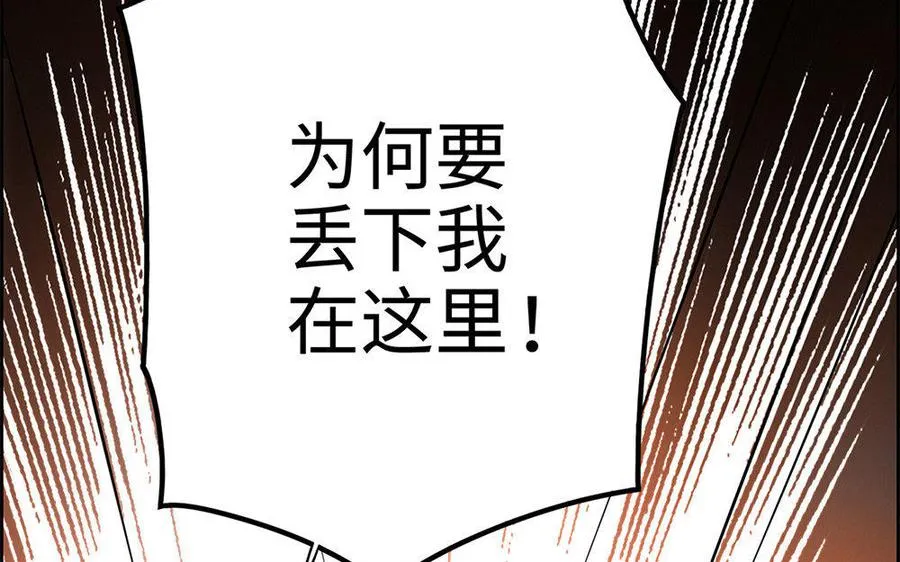 第19话 弑君27