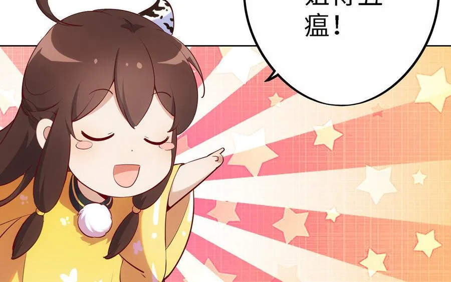 第1话 婚约47