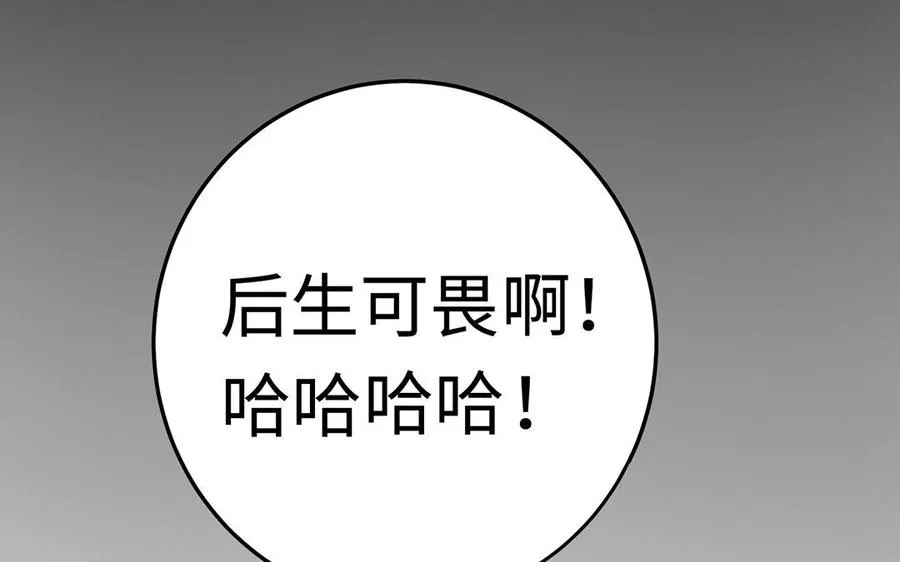 第42话 配合121
