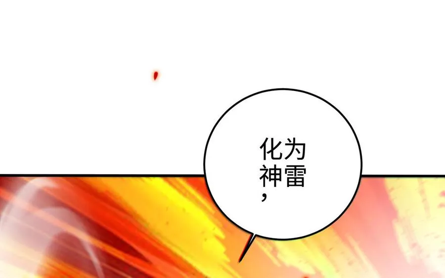 第108话 封印211