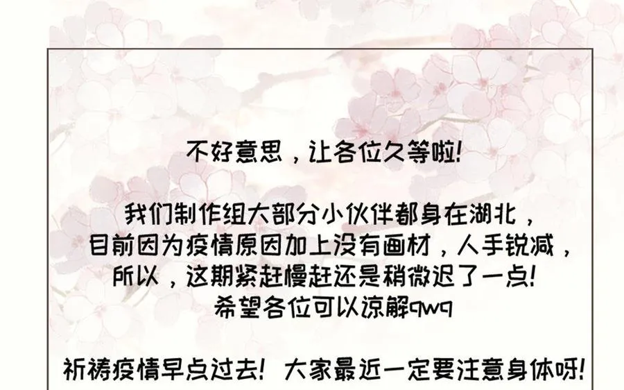 第28话 异变125