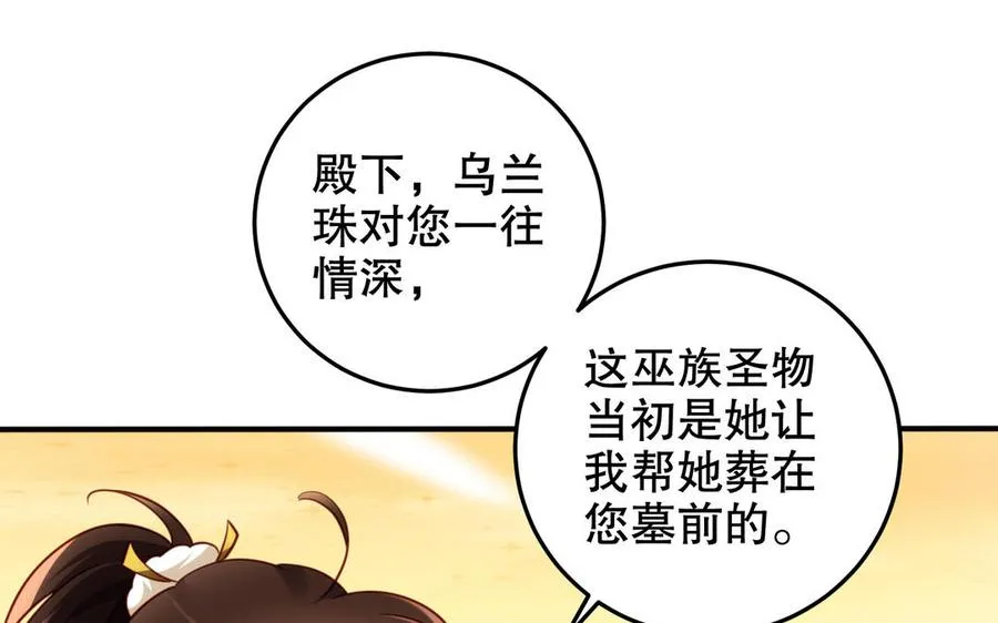 第124话 瞑目33
