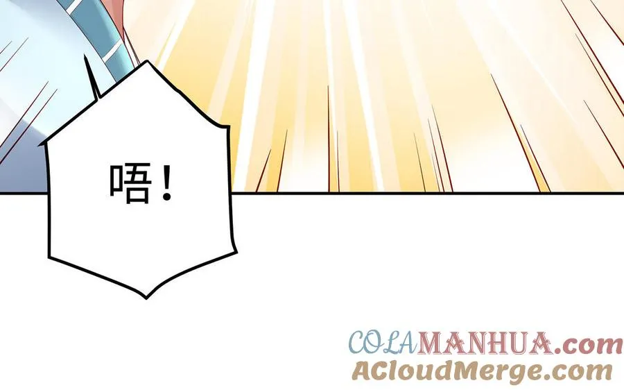 第72话 试炼56