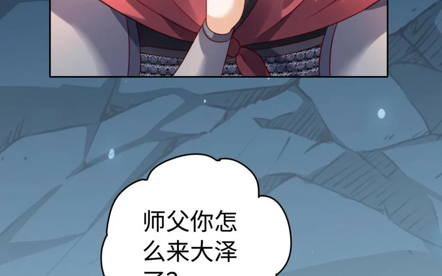 第38话 弱小86