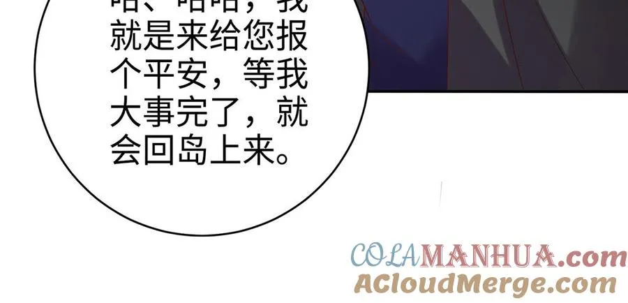 第84话 姐弟96
