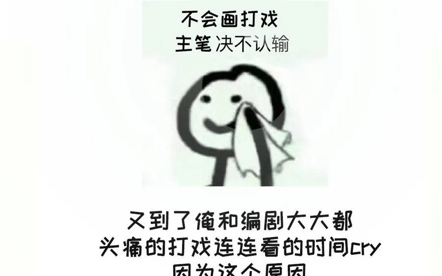 第67话 刑天169