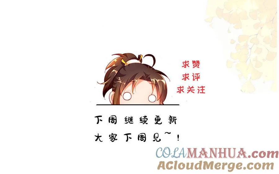 第68话 盾与斧124